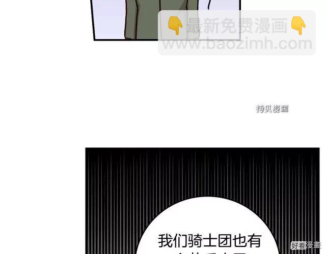 第84话67