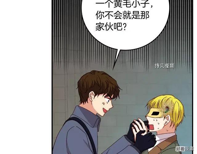 第84话68