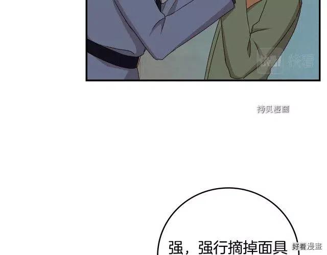 第84话69
