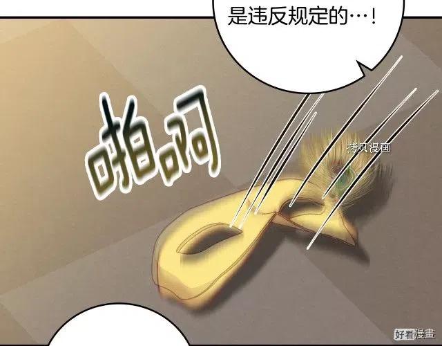 第84话70