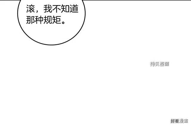 第84话71