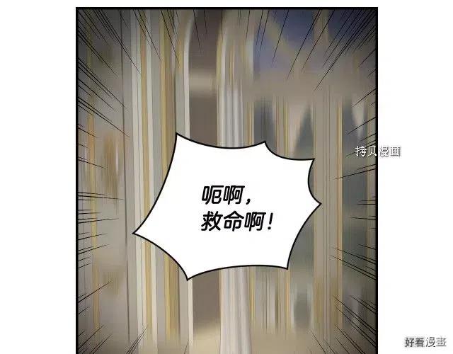 第84话72