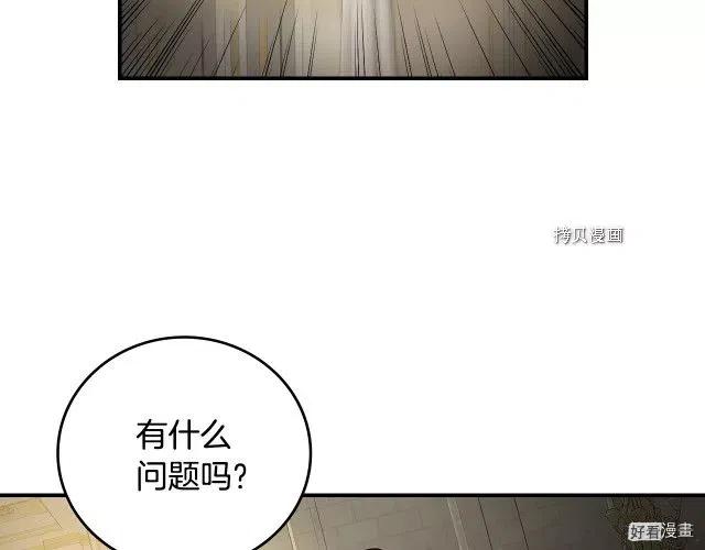 第84话73