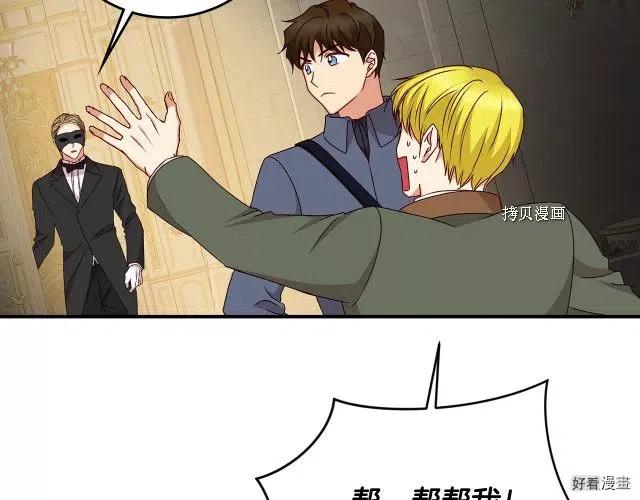 第84话74