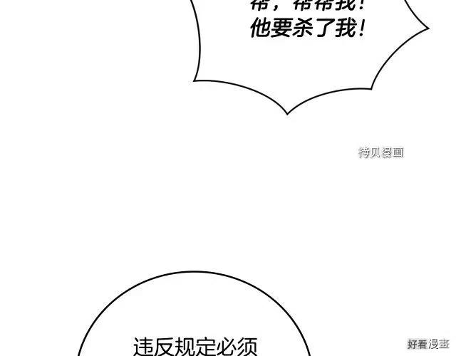 第84话75