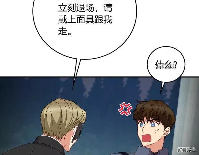 第84话76