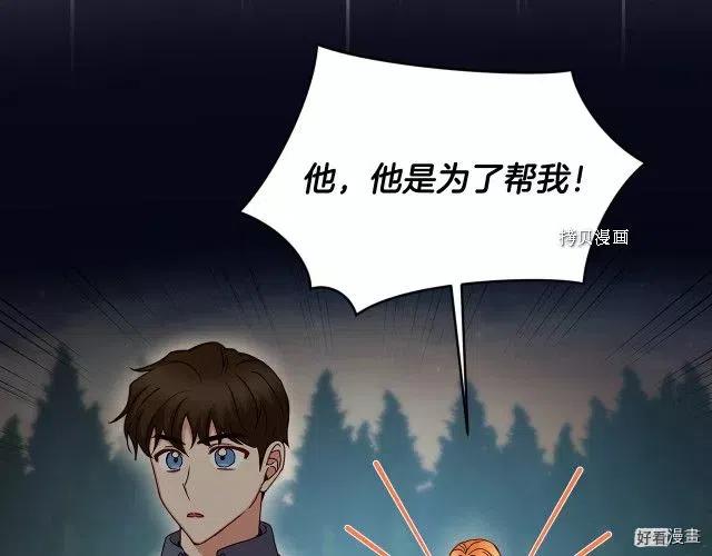 第84话78