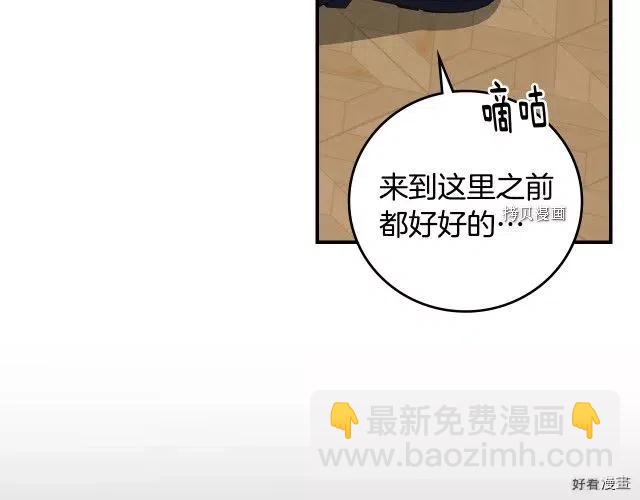 第84话8
