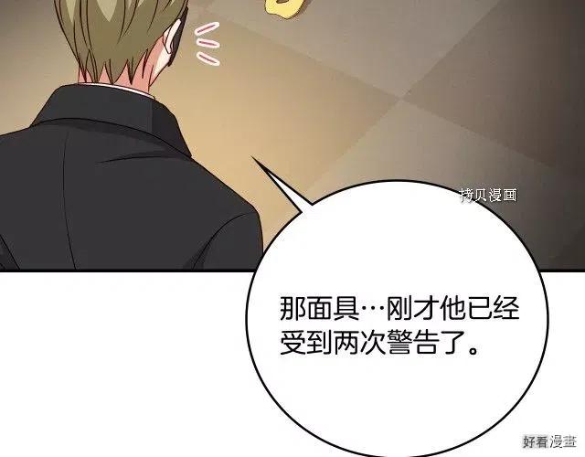 第84话83