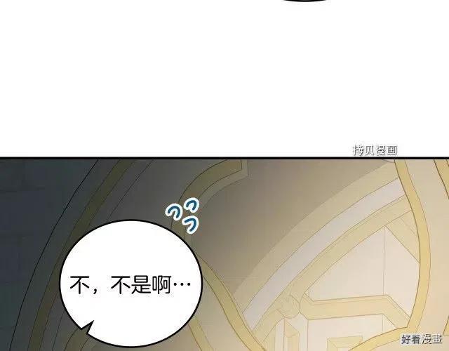 第84话84