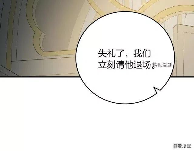 第84话85