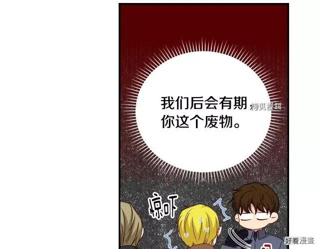 第84话87