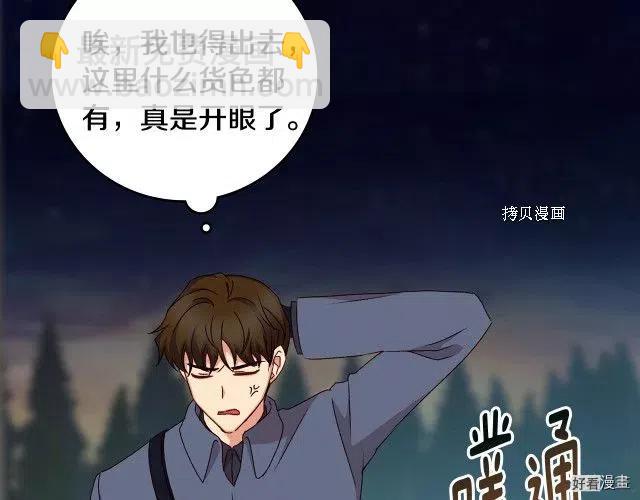 第84话89