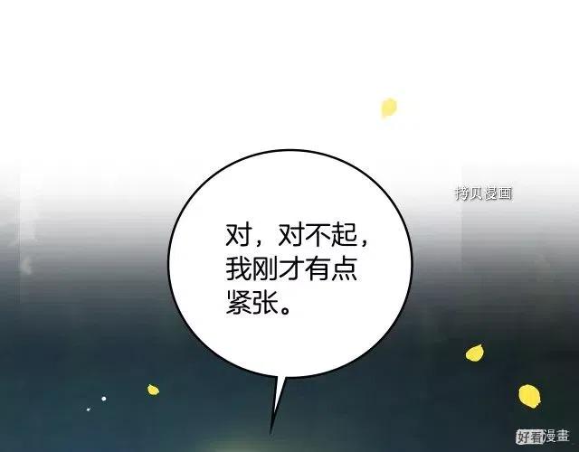 第84话92