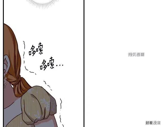 第84话95