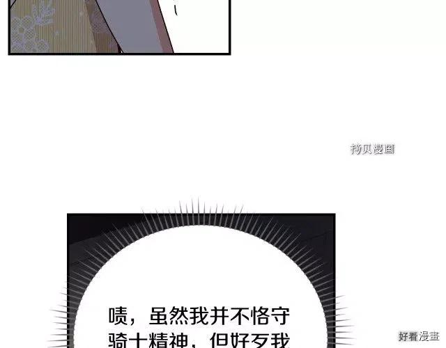 第84话96