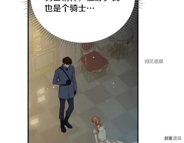 第84话97