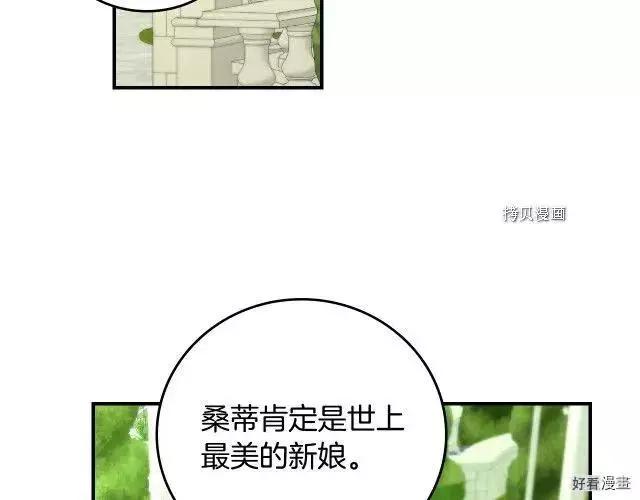 第93话106