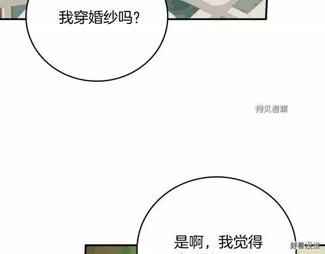 第93话113