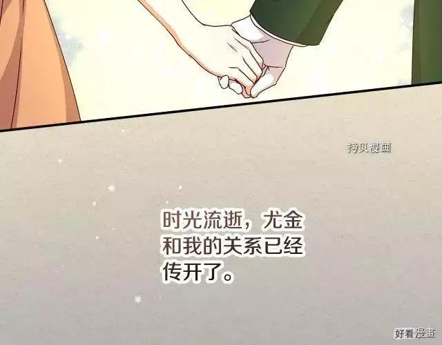 第93话117