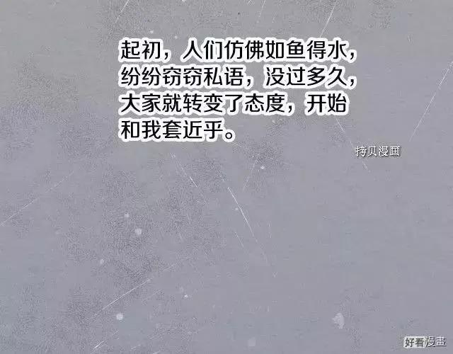 第93话120