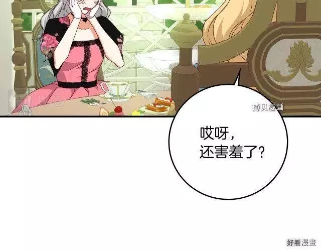 第93话131