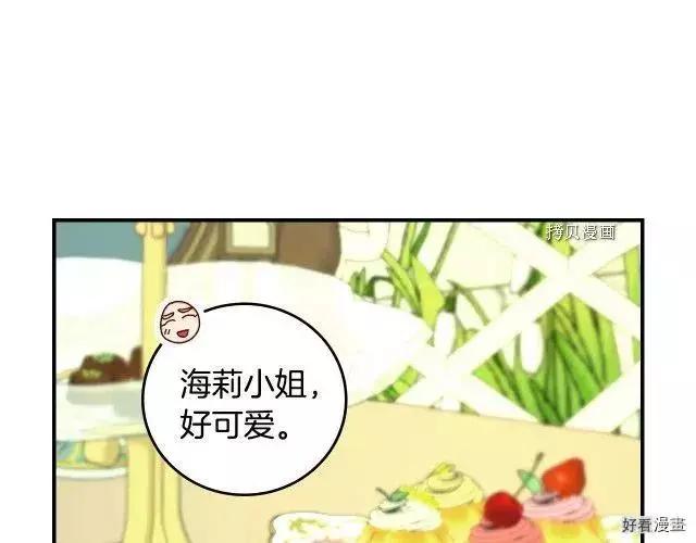 第93话132