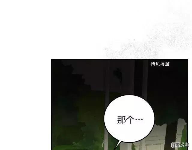 第93话138