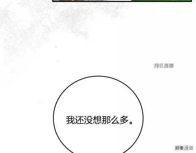 第93话140