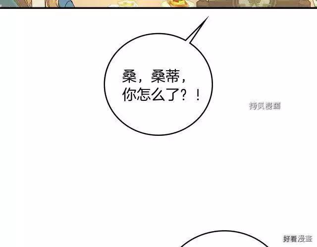 第93话144