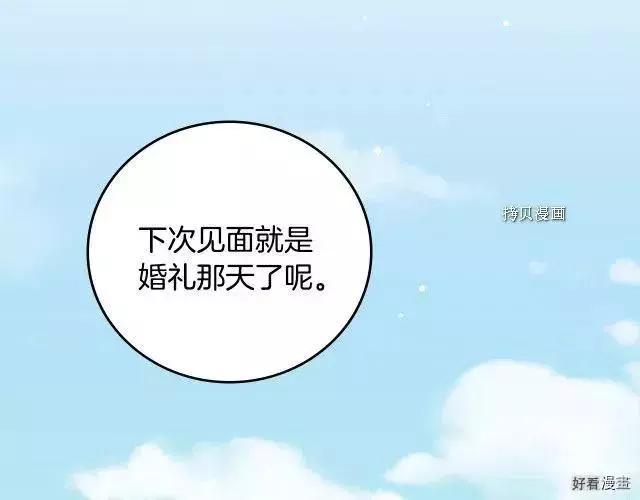 第93话147