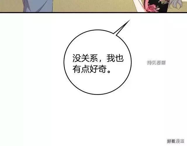 第93话159