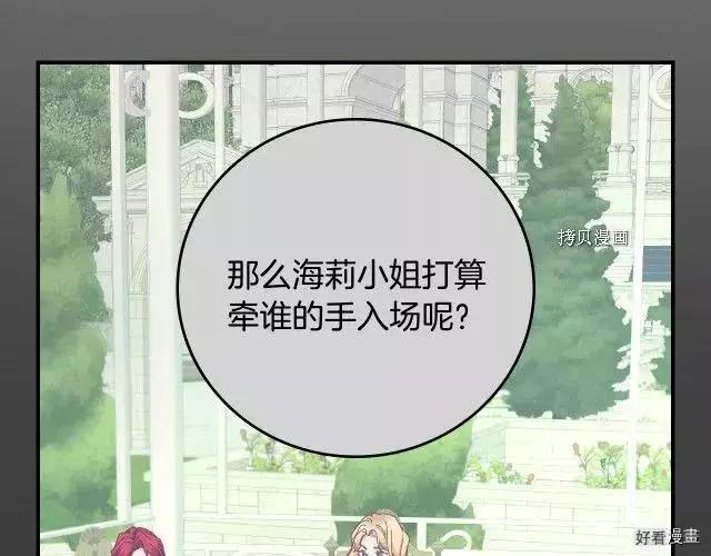 第93话166