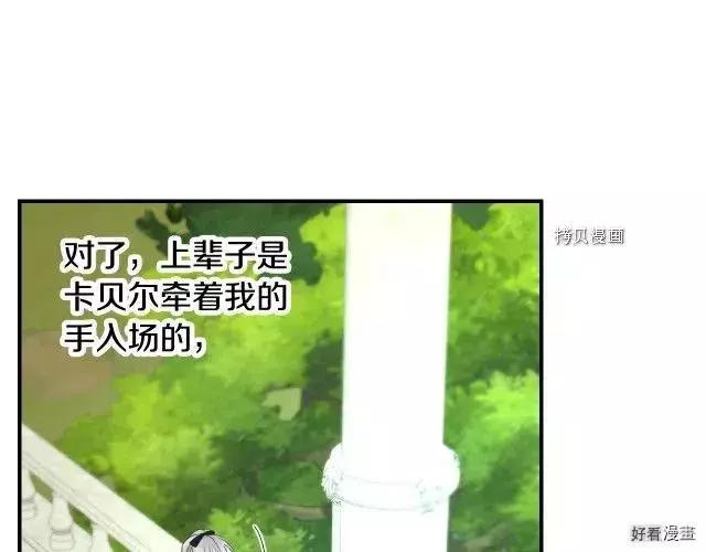 第93话175