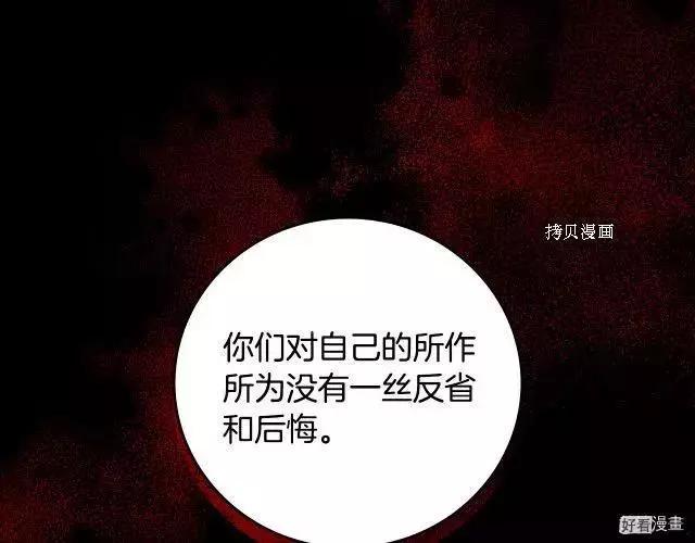 第93话19