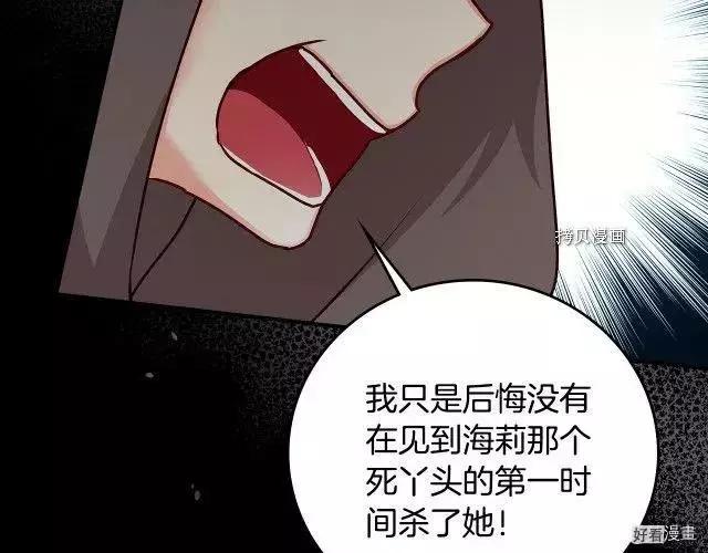 第93话24