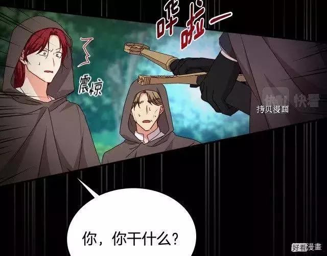 第93话26
