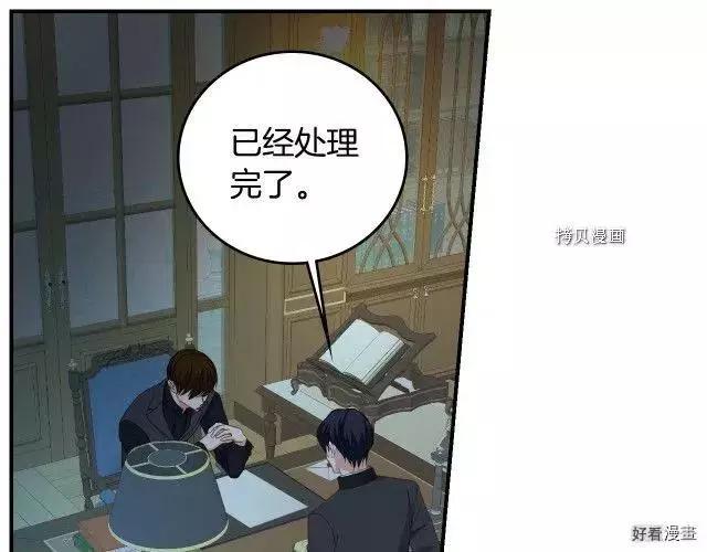 第93话45