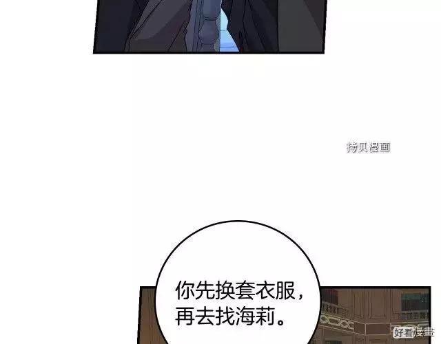 第93话48