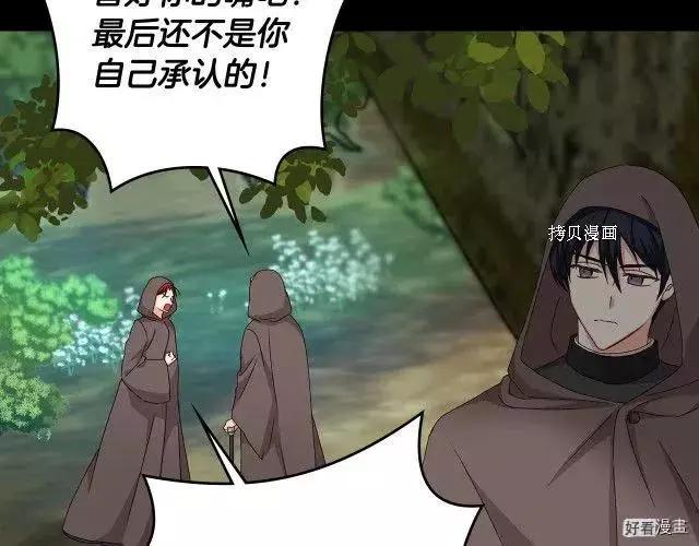 第93话5