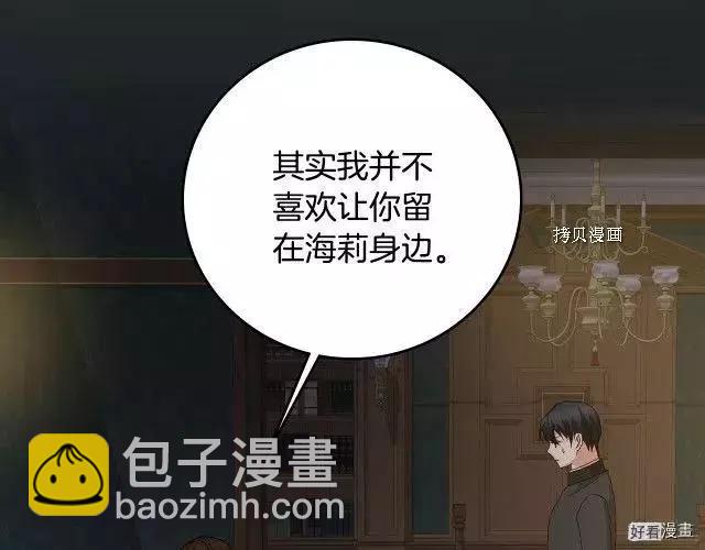 第93话57