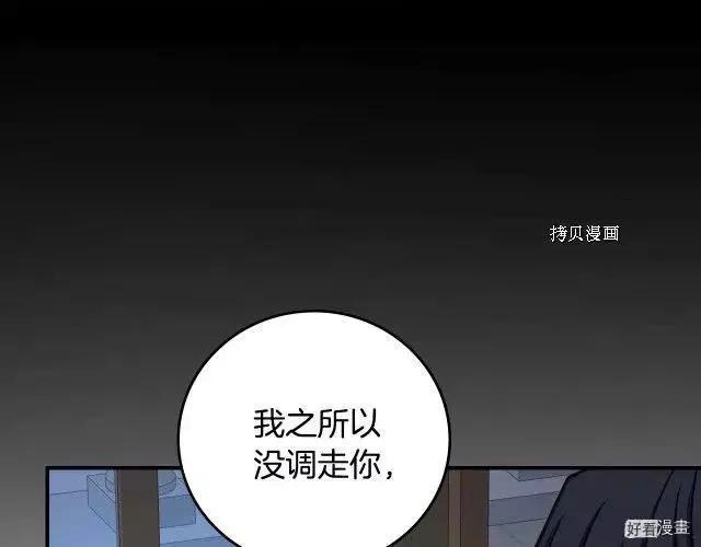 第93话59
