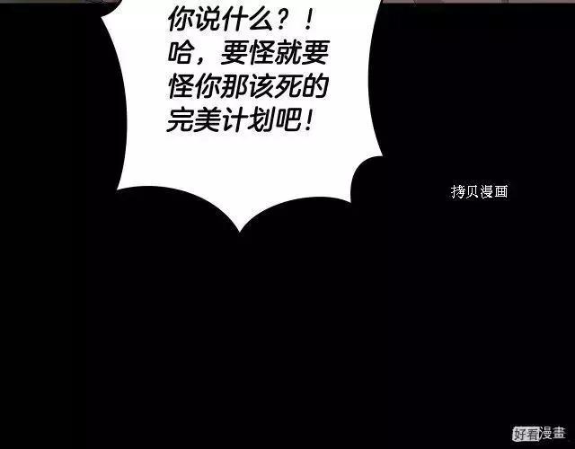 第93话6