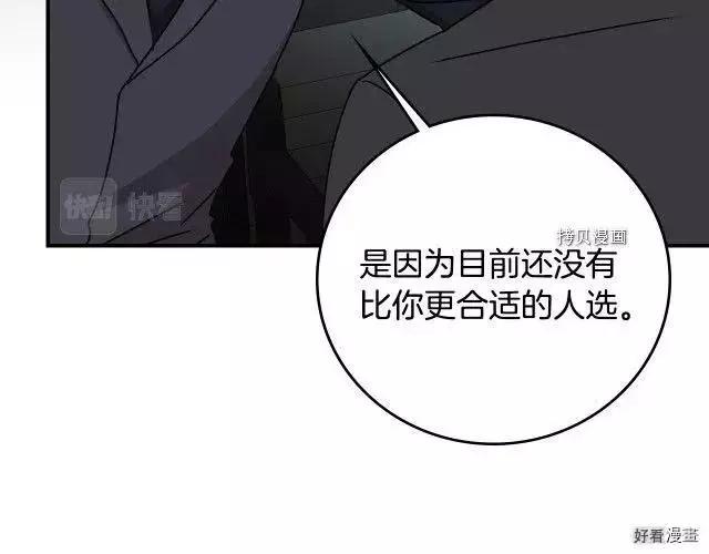 第93话61