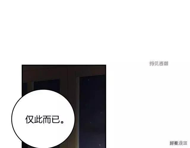第93话62
