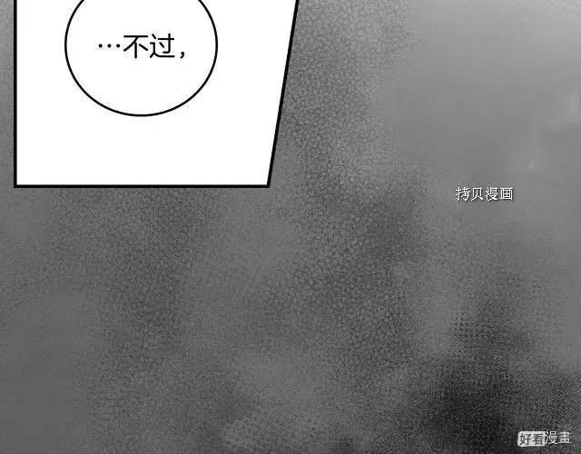 第93话69