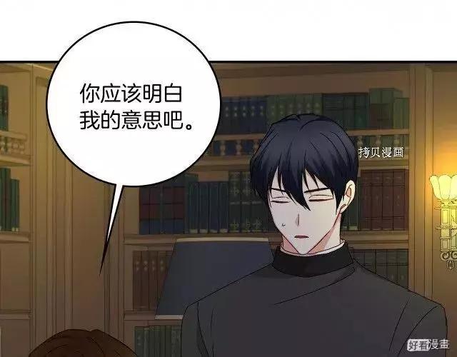 第93话75