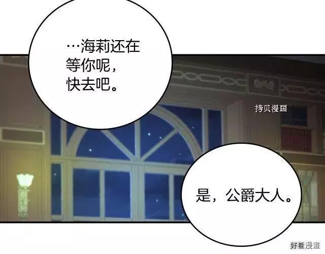 第93话81
