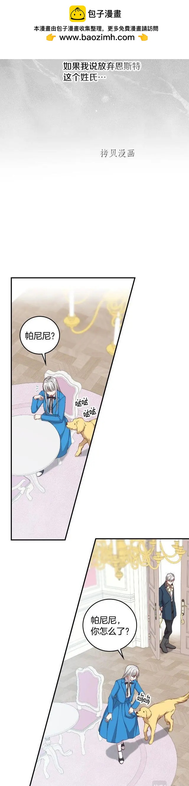第103话1