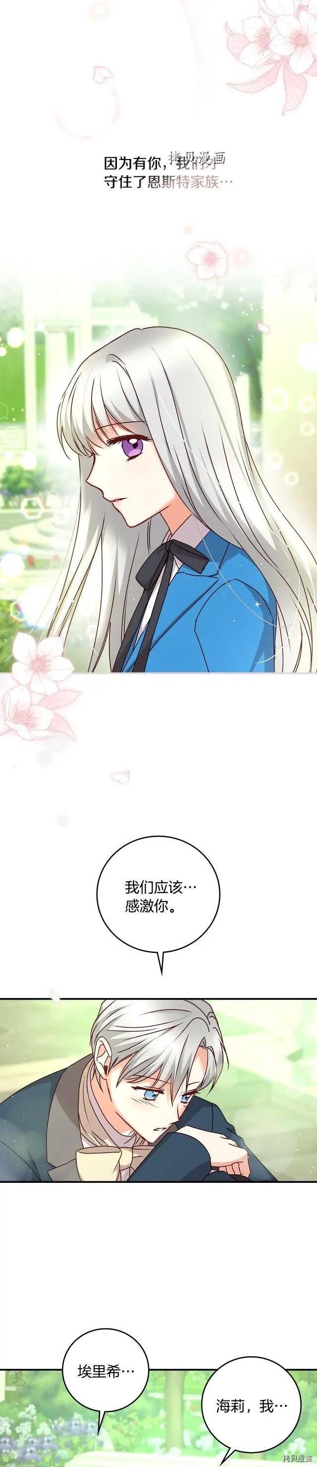 第103话11
